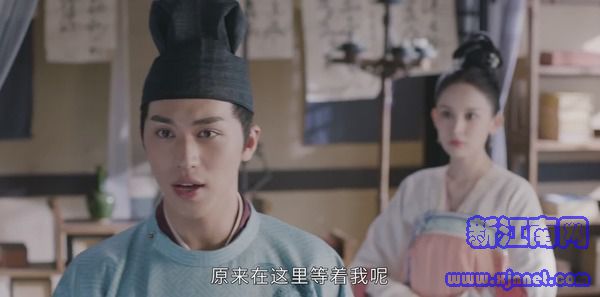 风起霓裳第10集剧照