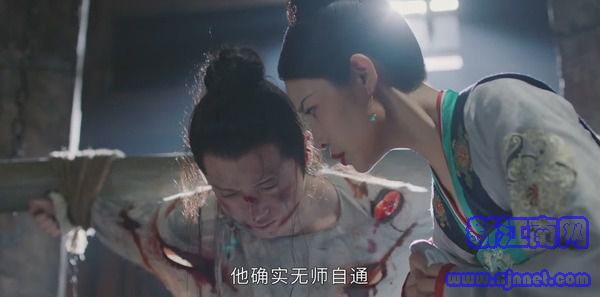 风起霓裳第11集剧照