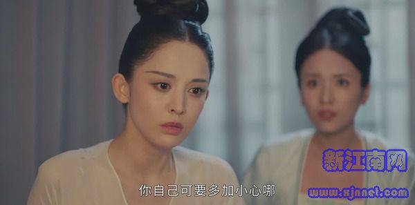 风起霓裳第10集剧照