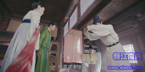 风起霓裳第14集剧照