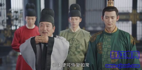 风起霓裳第10集剧照