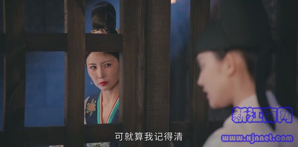 风起霓裳第14集剧照