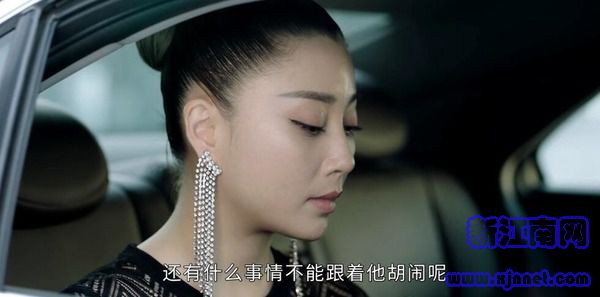 正青春第17集剧照