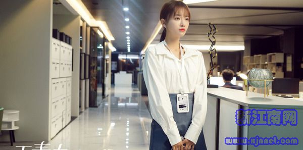 正青春第4集剧照