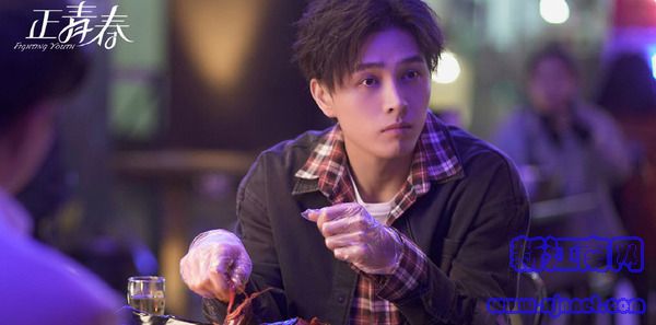 正青春第8集剧照