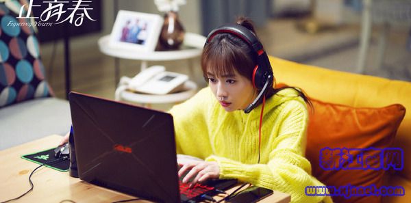 正青春第9集剧照