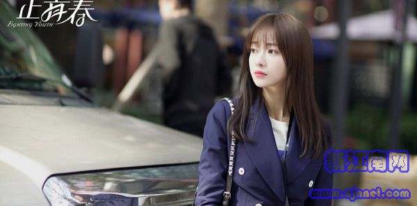 正青春第12集剧照