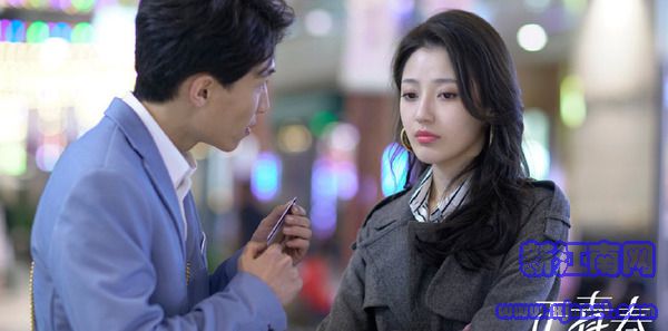 正青春第14集剧照