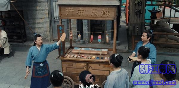 赘婿第13集剧照