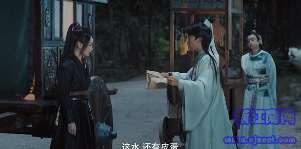 赘婿第13集剧照