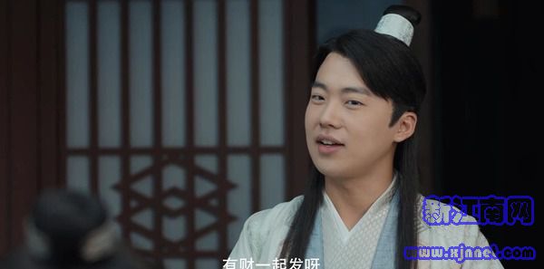 赘婿第13集剧照