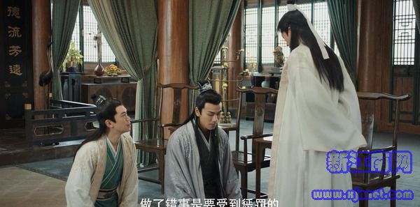 赘婿第14集剧照