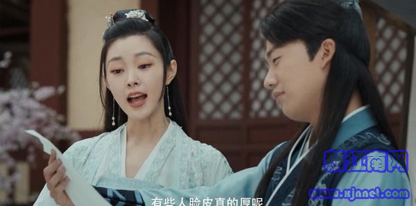 赘婿第17集剧照