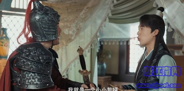 赘婿第18集剧照