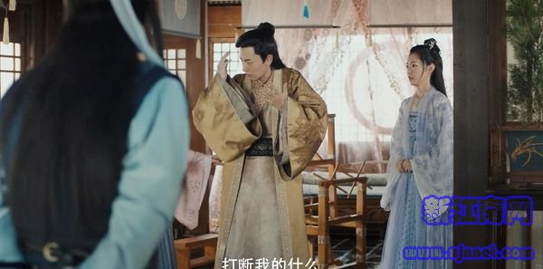 赘婿第17集剧照