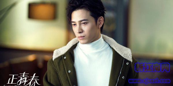 正青春第46集剧照