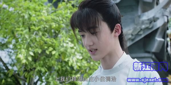 山河令第2集剧照