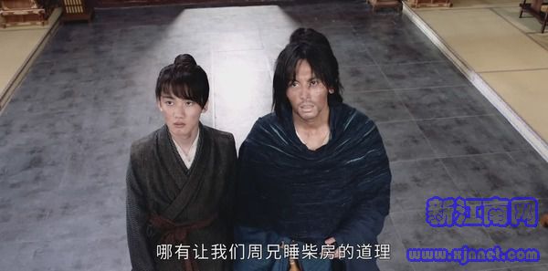 山河令第3集剧照