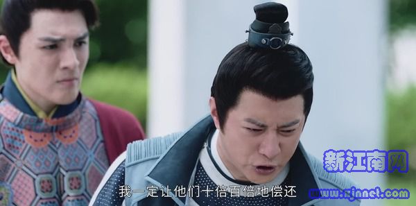 山河令第3集剧照