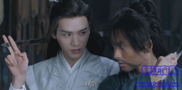 山河令第2集剧照