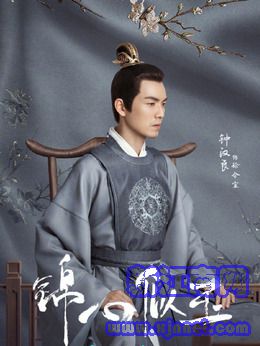 徐令宜（钟汉良饰演）
