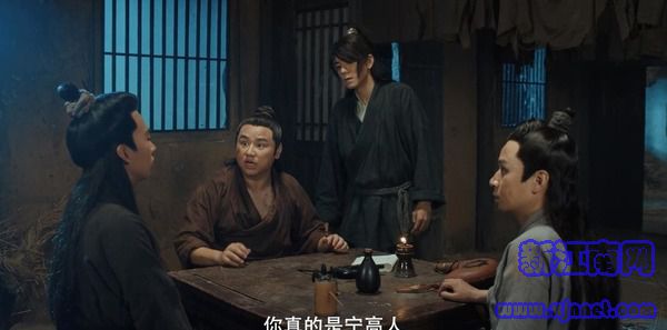 赘婿第23集剧照