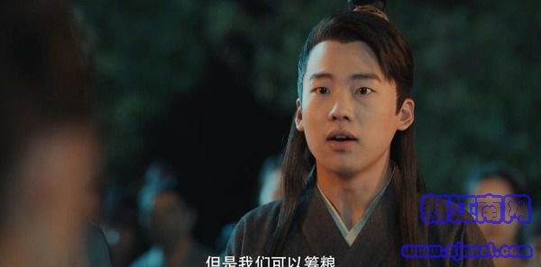 赘婿第23集剧照