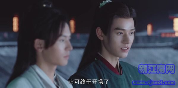 山河令第9集剧照