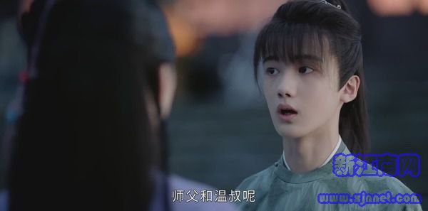 山河令第11集剧照