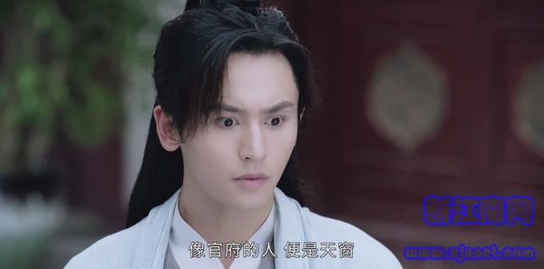 山河令第8集剧照