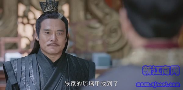 山河令第12集剧照