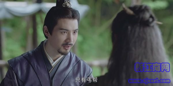 山河令第13集剧照