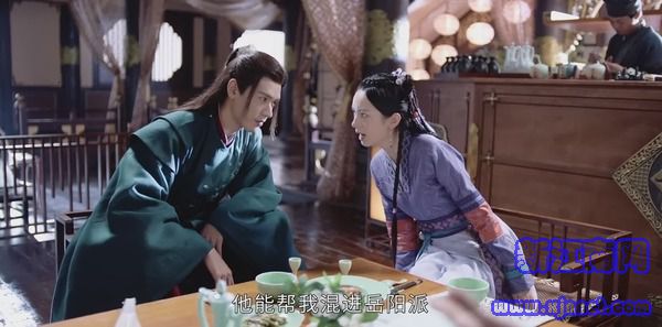 山河令第8集剧照