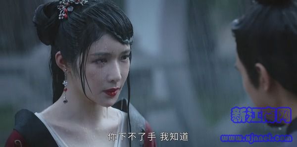 山河令第13集剧照