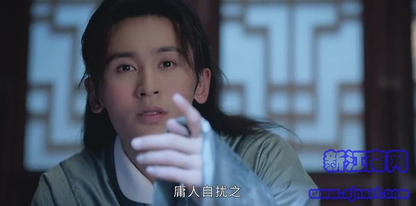 山河令第10集剧照