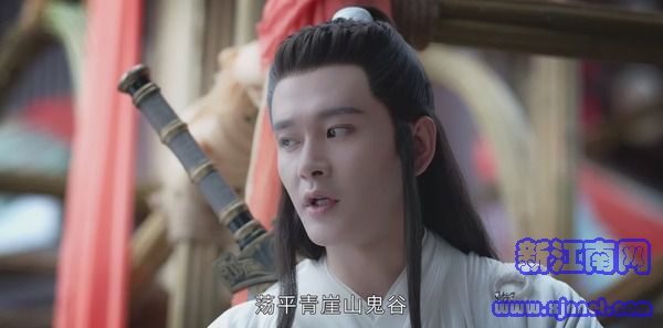 山河令第13集剧照