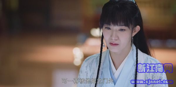 山河令第10集剧照