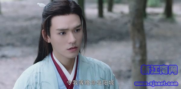 山河令第9集剧照