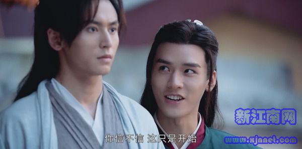 山河令第8集剧照