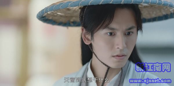 山河令第7集剧照