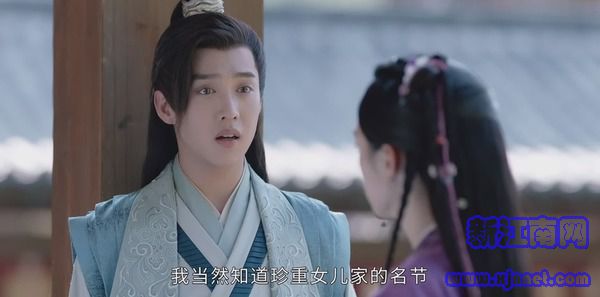 山河令第12集剧照