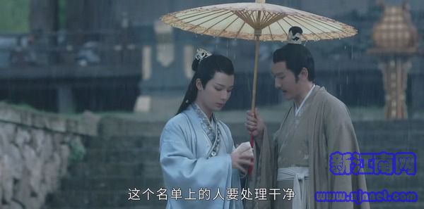 山河令第16集剧照