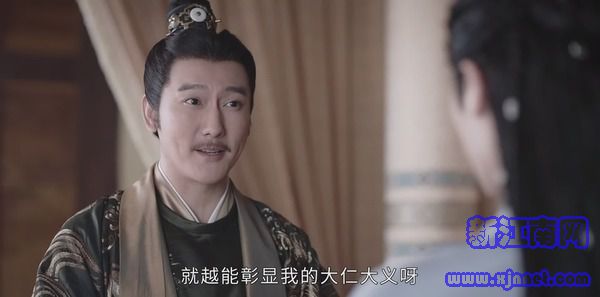 山河令第16集剧照