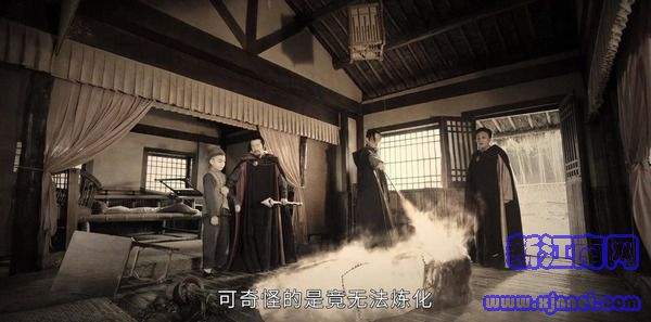 司藤第7集剧照