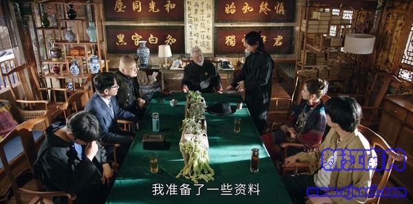 司藤第4集剧照
