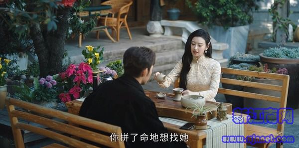 司藤第5集剧照