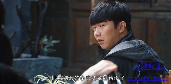 司藤第7集剧照