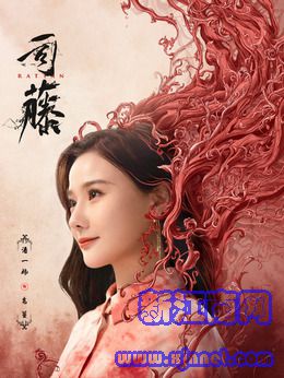 安蔓（潘一祎饰演）