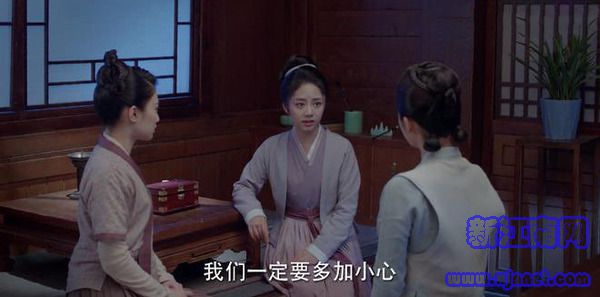 锦心似玉第29集剧照