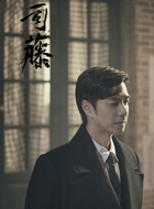 邵琰宽